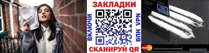 Наркошоп купить МЕТАДОН  Меф  АМФ  COCAIN  ГАШ  Альфа ПВП  Коркино