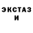 АМФЕТАМИН Розовый Artem Shvedko