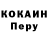 Кетамин VHQ Or crying