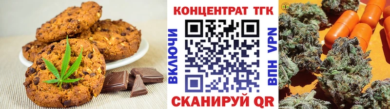 Еда ТГК марихуана  Купить  Коркино 