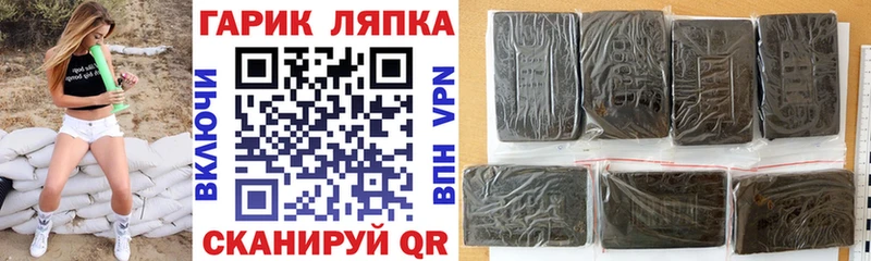 Купить где  Коркино  Гашиш AMNESIA HAZE 