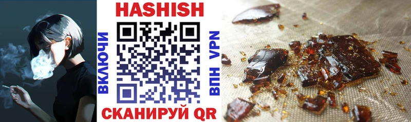ГАШИШ Premium Коркино