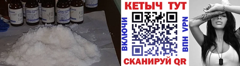 Купить закладки  Коркино  КЕТАМИН ketamine 