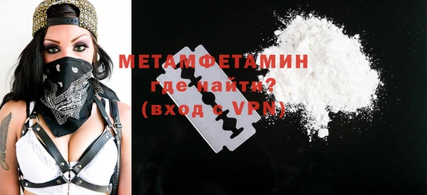 каннабис Осинники