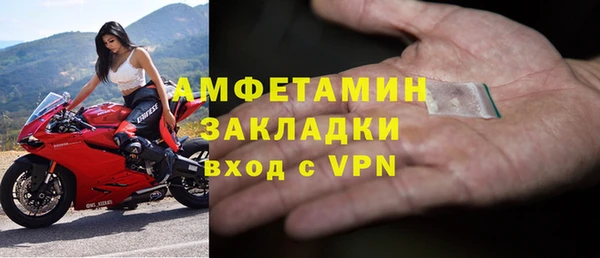 бошки Няндома
