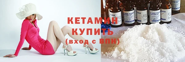 ALPHA PVP Осташков