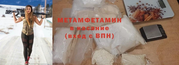 бошки Няндома