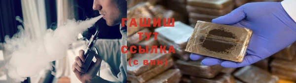 меф VHQ Нязепетровск