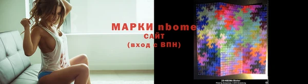 меф VHQ Нязепетровск