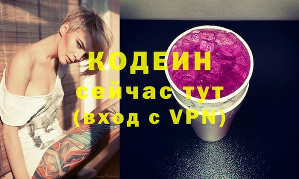 меф VHQ Нязепетровск