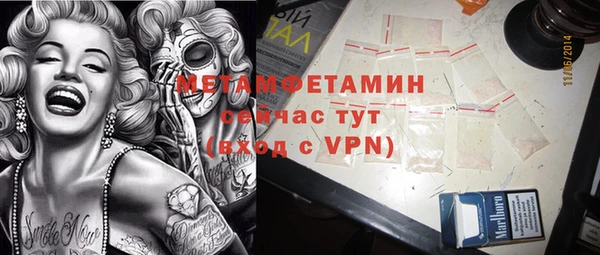 бошки Няндома