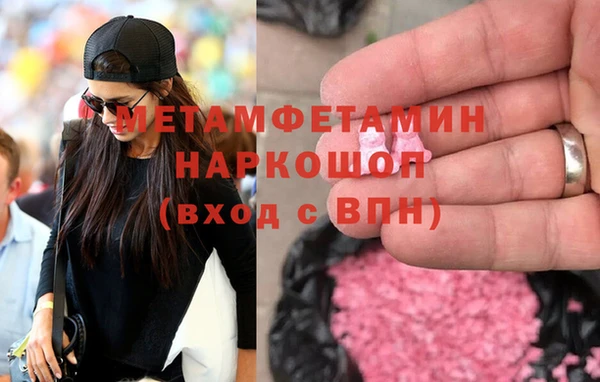 бошки Няндома