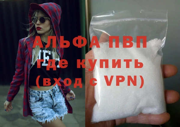 меф VHQ Нязепетровск
