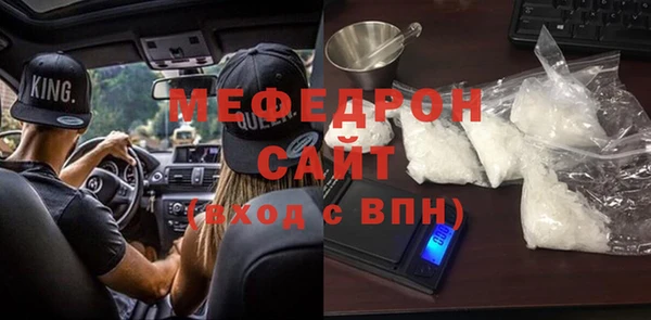 меф VHQ Нязепетровск