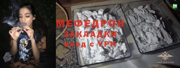 бошки Няндома