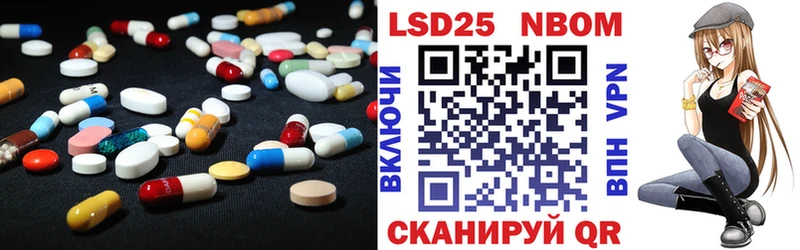 ЛСД экстази кислота  Купить где  Коркино 