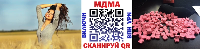 MDMA молли  Купить где  Коркино 
