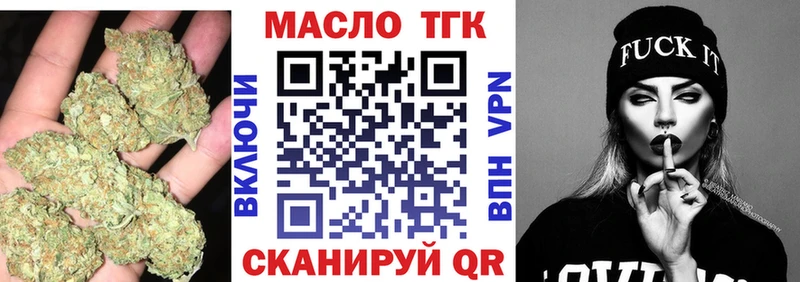 Купить где  Коркино  Дистиллят ТГК вейп с тгк 