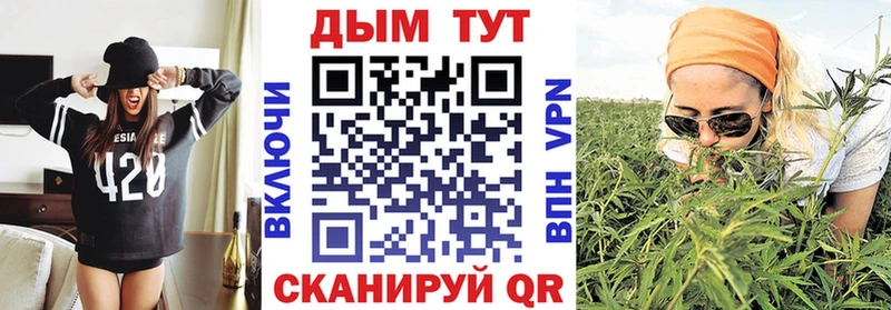 МАРИХУАНА THC 21%  Купить  Коркино 
